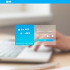 微站移动建站平台缩略图