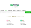 电话号码查询网缩略图