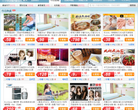 114团购网站大全缩略图