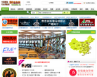 健身114缩略图