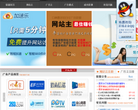 114广告联盟缩略图