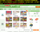 114全年历史图库缩略图