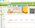 百事通商城缩略图