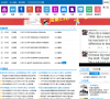 114NBA直播缩略图