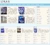 114中文网缩略图