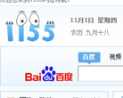 1155网址导航缩略图