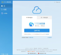 115网盘缩略图