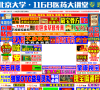 1168医药视频招商网缩略图