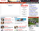 天天在线缩略图