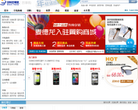 百事购商城缩略图