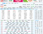 1181网址大全缩略图