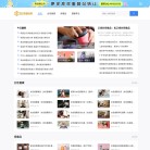 易达保健品网1188bjp.com缩略图