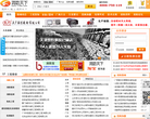 消防天下缩略图