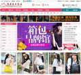 荷花皮具总站缩略图