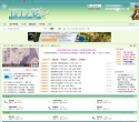 之梦txt电子书缩略图