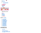 11选5网缩略图
