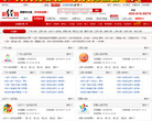 彩经网体彩11选5缩略图