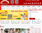 一线姻缘官网缩略图