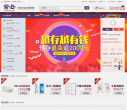 中浩紫云缩略图