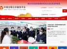 中商企联信用管理缩略图