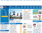 39健康急救缩略图