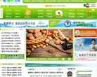 南海网-健康海南 海南权威健康门户缩略图