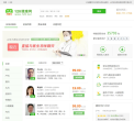 120健康网缩略图