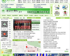 唐山工人医院缩略图