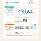 石家庄长江心理精神医院缩略图