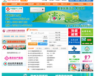 中国医疗人才网缩略图