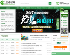 120考试网缩略图