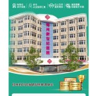 郑州新世纪医院缩略图