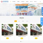 「泉州男科医院排行榜」泉州男科医院排名哪家口碑好缩略图