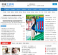 爱康生活网缩略图