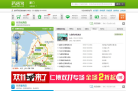 药店网缩略图