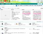 知艾家园缩略图