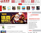 121快游网缩略图