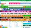 贵州人才网缩略图