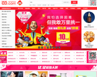 当当双十二缩略图