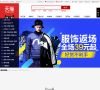 天猫双十二缩略图