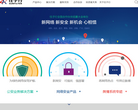 任子行官网缩略图