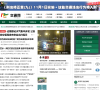 122交通网缩略图