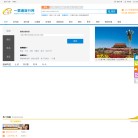 尚米网络科技缩略图