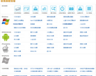 12306抢票软件缩略图