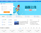 汽车票缩略图