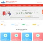 德元仁才科技缩略图
