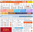 天天基金网缩略图