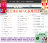 Mc小洲官方网站缩略图