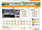 徐州市12345政府服务热线缩略图