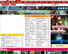 魔兽地图联盟缩略图